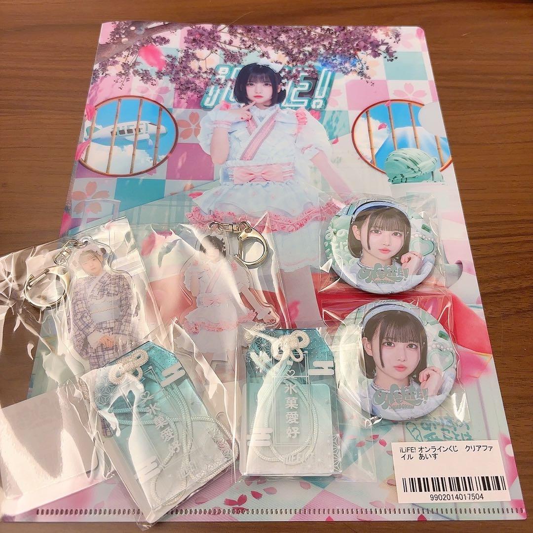 iLiFE! あいす グッズセット - メルカリ
