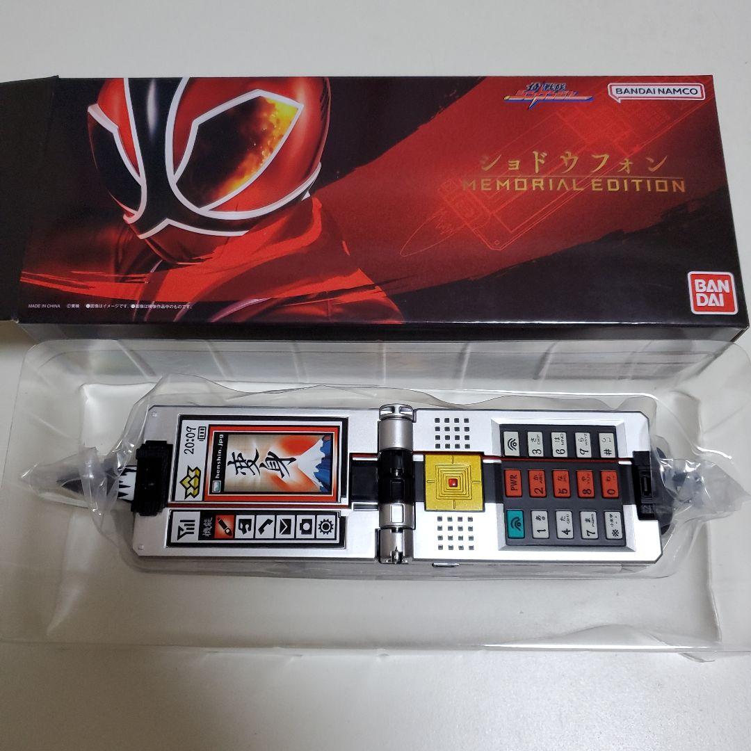 ショドウフォン　メモリアルエディション ショドウフォン -MEMORIAL EDITION- | スーパー戦隊シリーズ おもちゃ