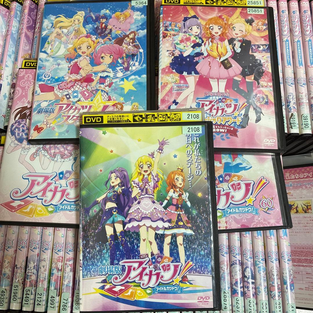 アイカツ！ DVD 全60巻＋映画3枚セット - メルカリ