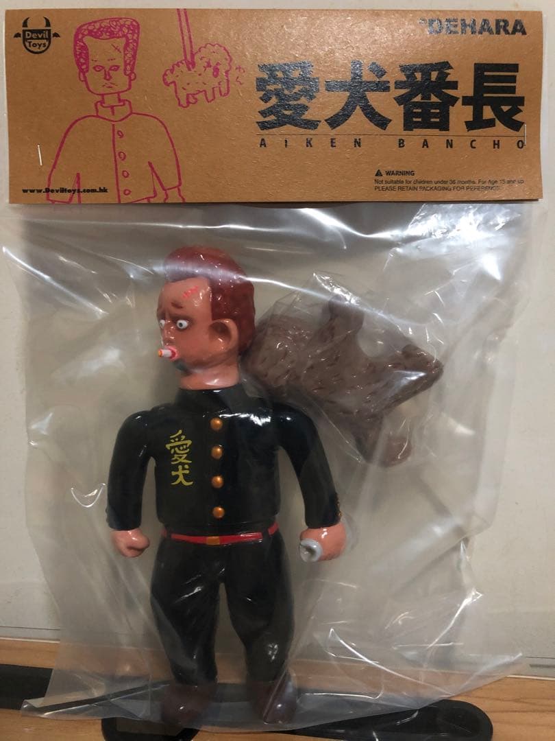 DEHARA YUKINORI Devil Toys 愛犬番長 - メルカリ