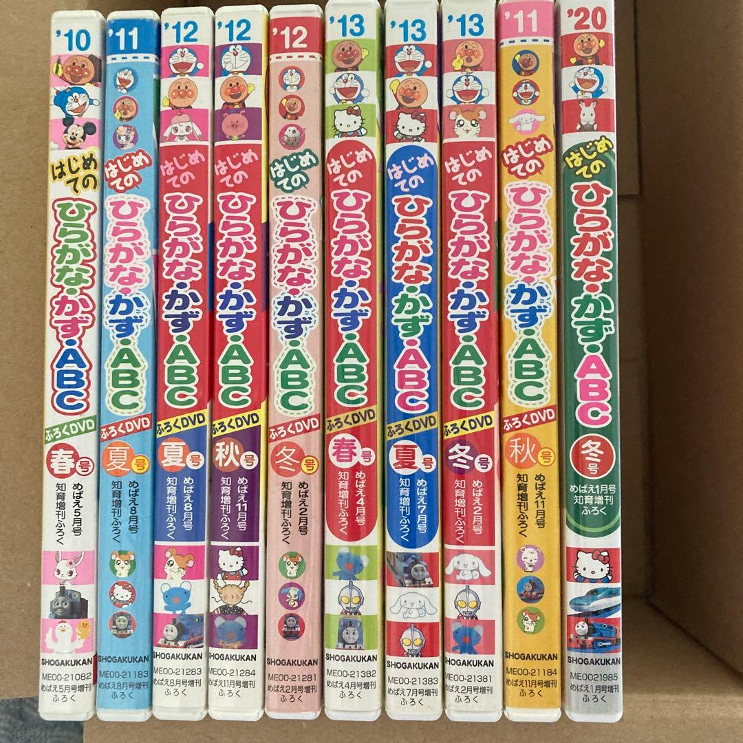 子供向けDVDまとめ売り！ - メルカリ