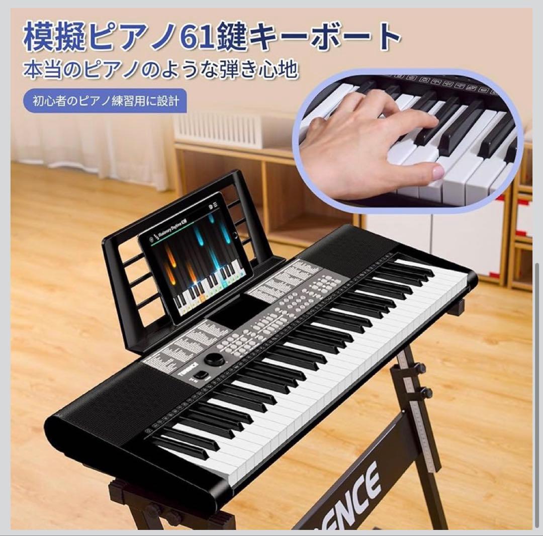 電子ピアノ 61鍵盤 237音色 246リズム 電子キーボード 25デモ曲内蔵