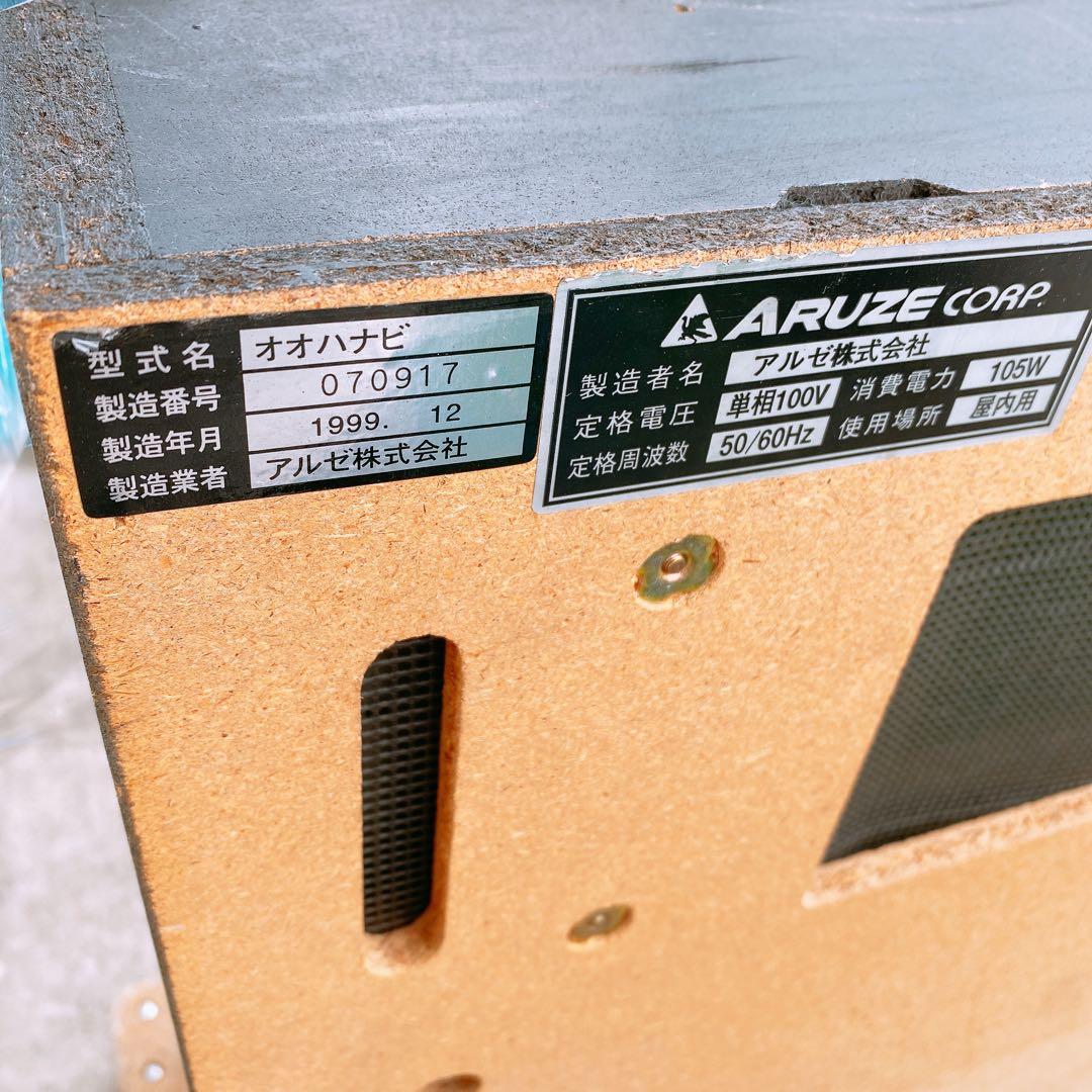 P*︎様 【現状品】パチスロ 実機 大花火 アルゼ スロット 4号機