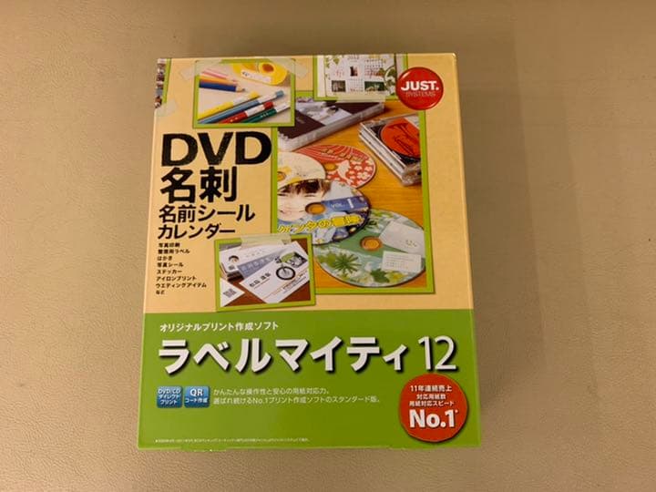 ラベルマイティ12 富士通 WEB MART | ラベルマイティ17 通常版 ZD-1412642