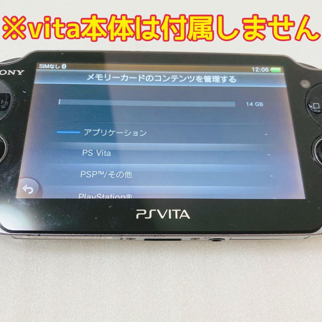 PSVITA メモリーカード 16GB ゲーム 専用 本体 純正 ヴィータ - メルカリ