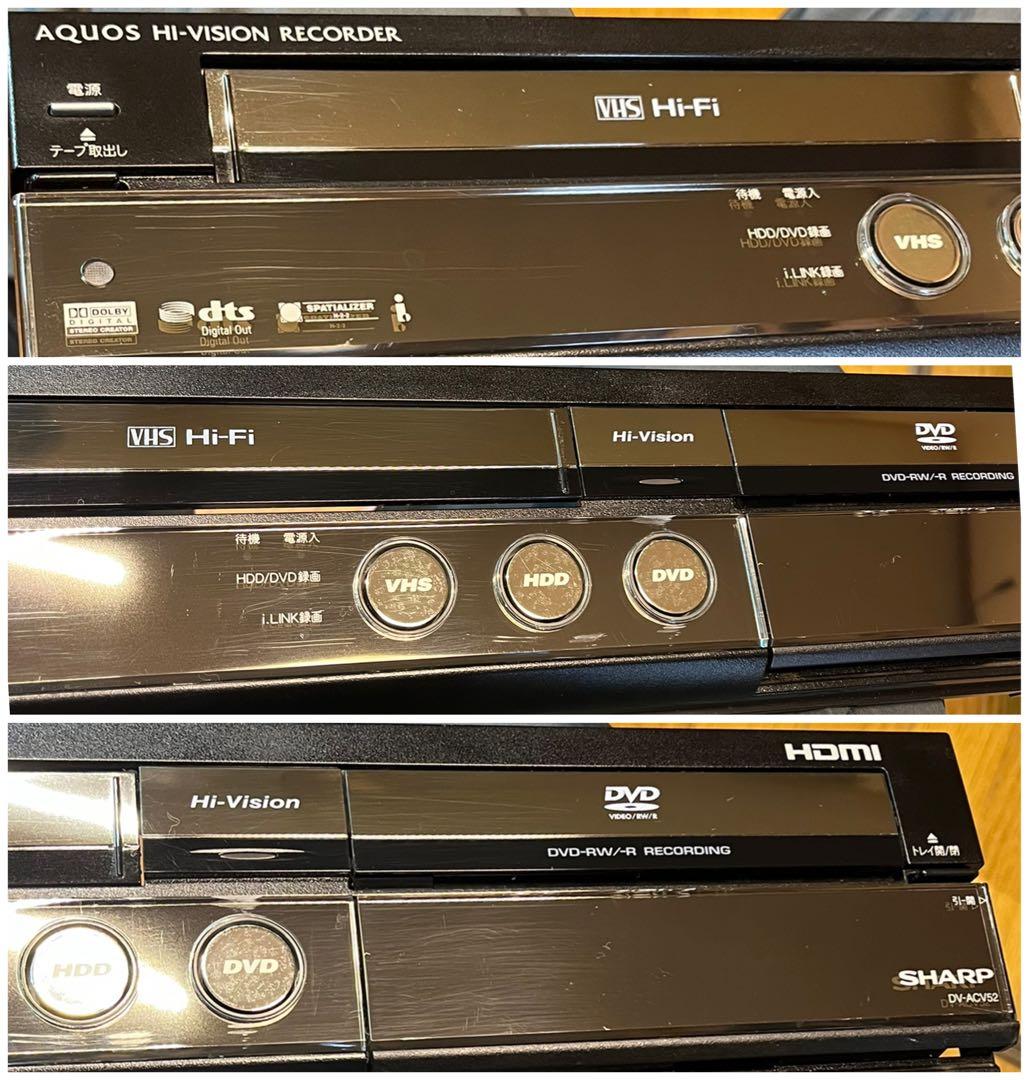 貴重VHS機能搭載SHARPシャープハイビジョンDVDレコーダーDV-ACV52