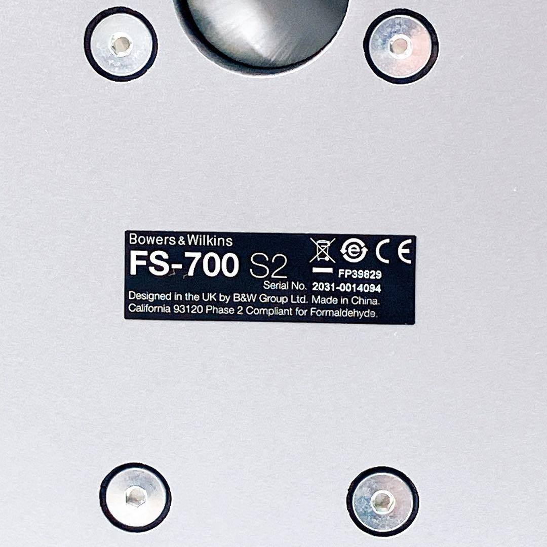 Bowers & Wilkins スピーカースタンド FS-700 S2 - メルカリ