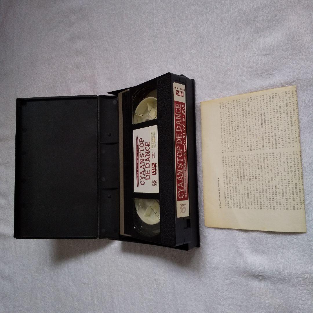 REGGAE VHS まとめ売り 7本 - メルカリ