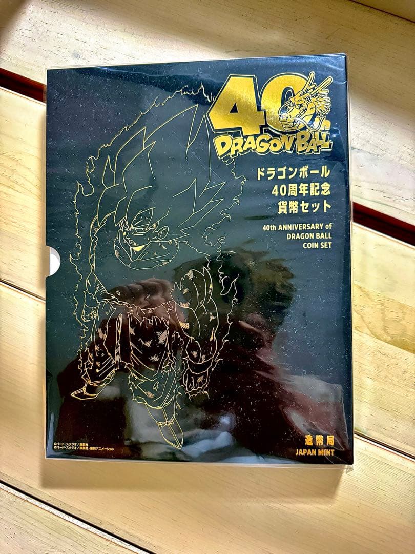 ドラゴンボール 40周年記念コインセット - メルカリ
