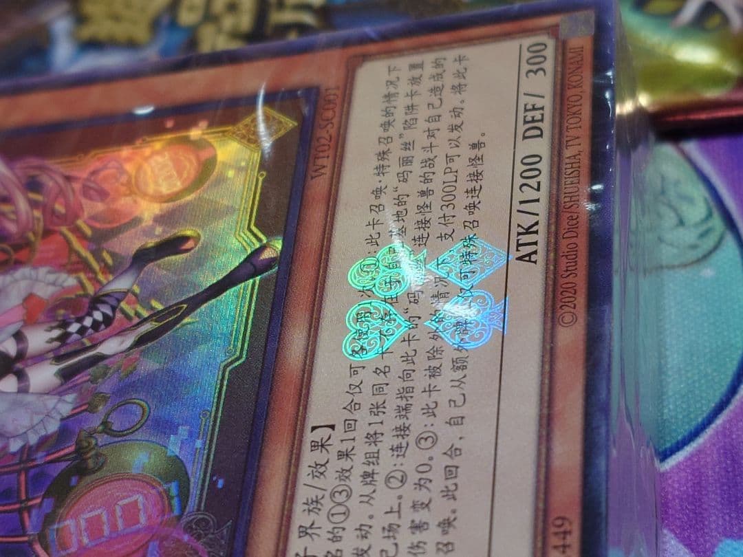 海外限定】遊戯王OCG M∀LICE 万全デュエルセット 特典パックデッキ