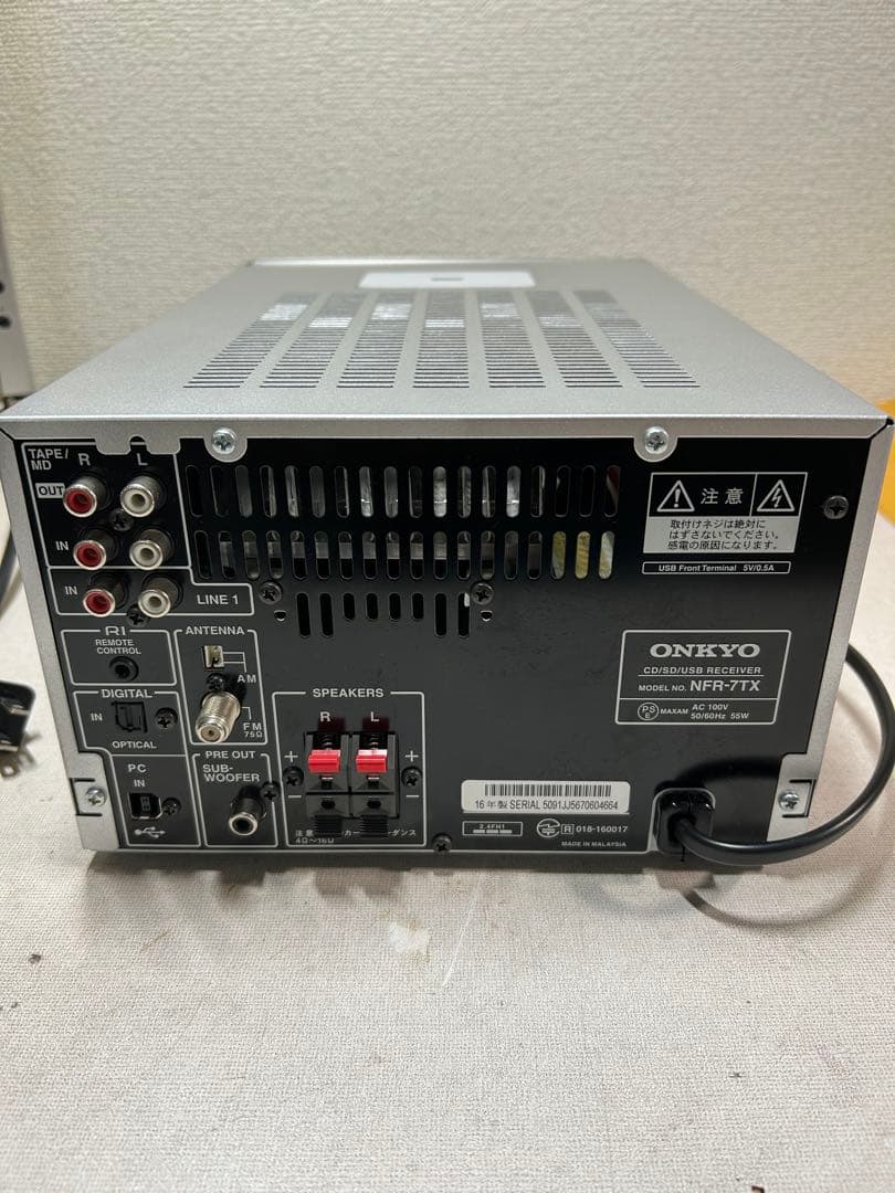W16 整備ONKYO NFR-7TX ハイレゾ CD/SD/USBレシーバー - メルカリ