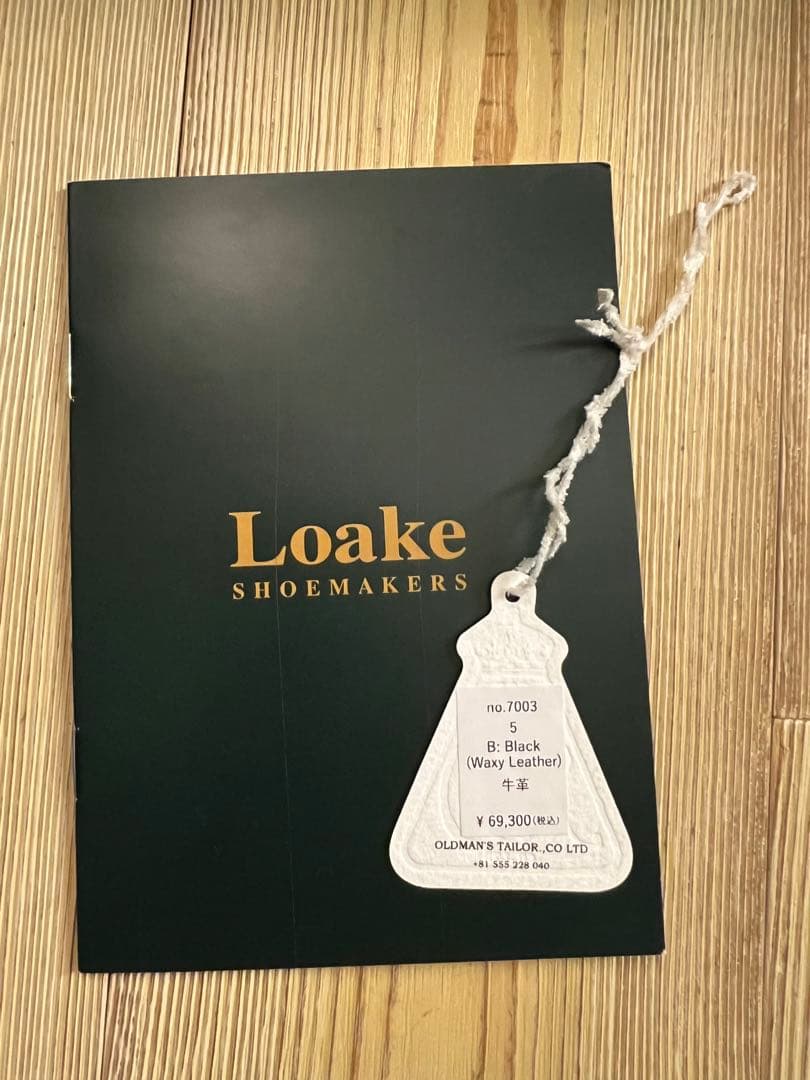 オールドマンズテーラー×Loake 別注ブーツ ブラック UK5 - メルカリ