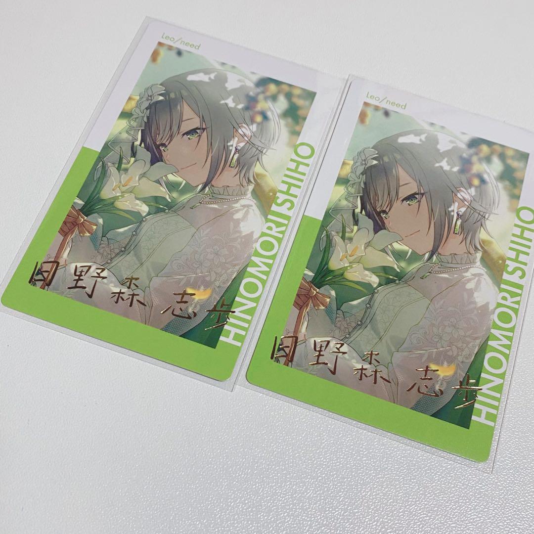 プロセカ 日野森志歩 エピカ 23B 箔押し - メルカリ