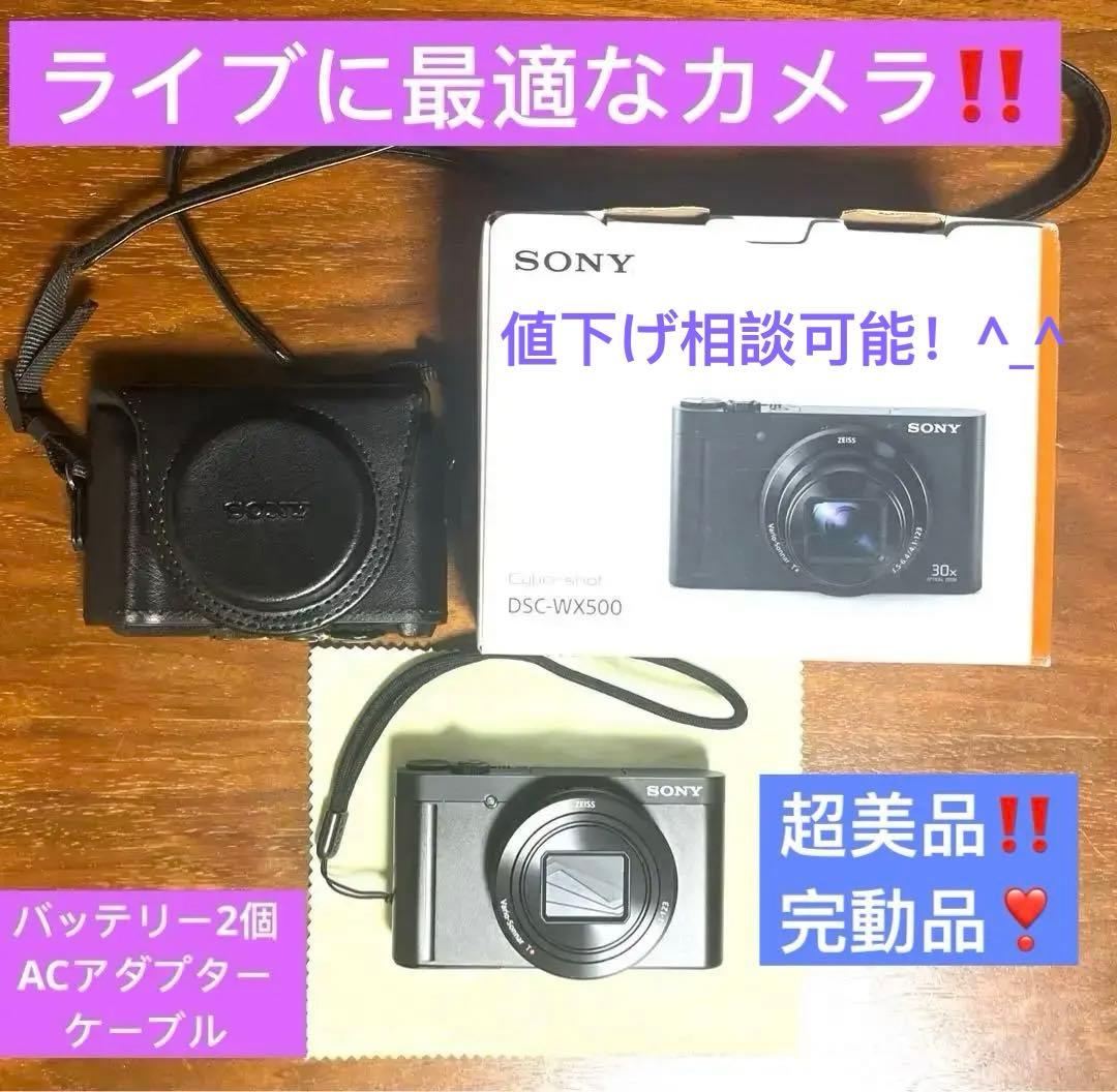 超美品‼️SONY DSC-WX500（B） コンパクトデジタルカメラ Amazon.com : Sony Cyber-shot DSC-WX500 Digital Camera (Black