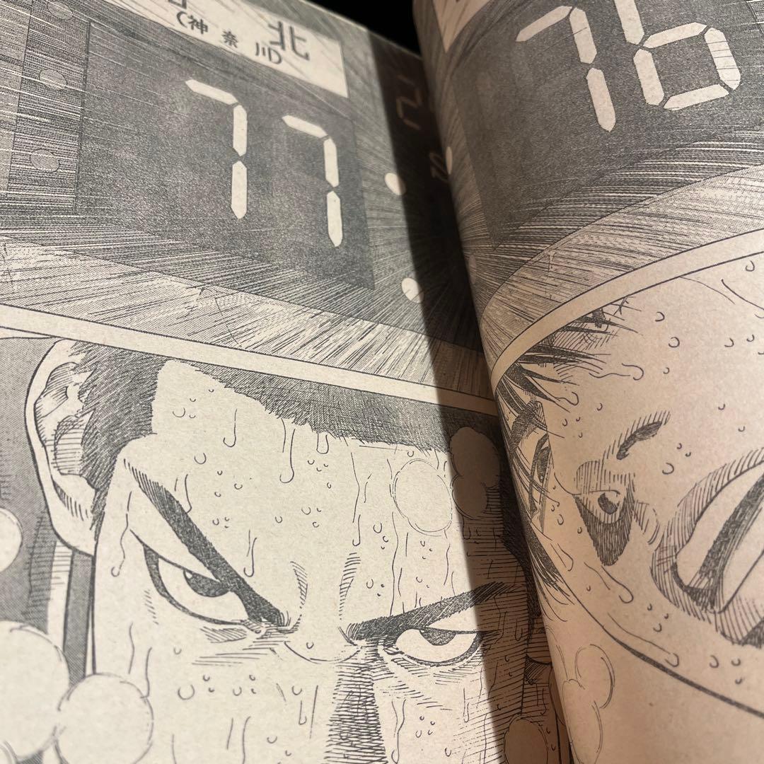 スラムダンク 第1話＋最終回直前〜最終回セット 井上雄彦 - メルカリ