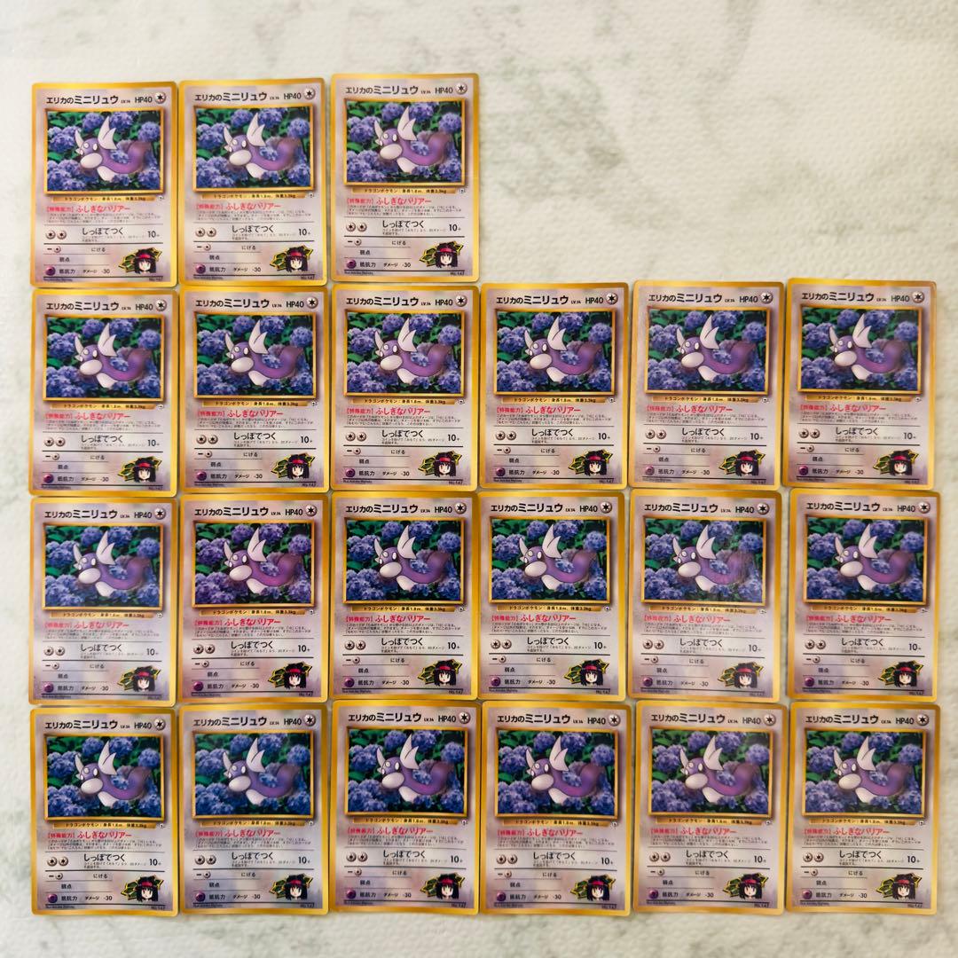 ポケモンカード 旧裏 コロコロ プロモ 180枚 まとめ売り - メルカリ