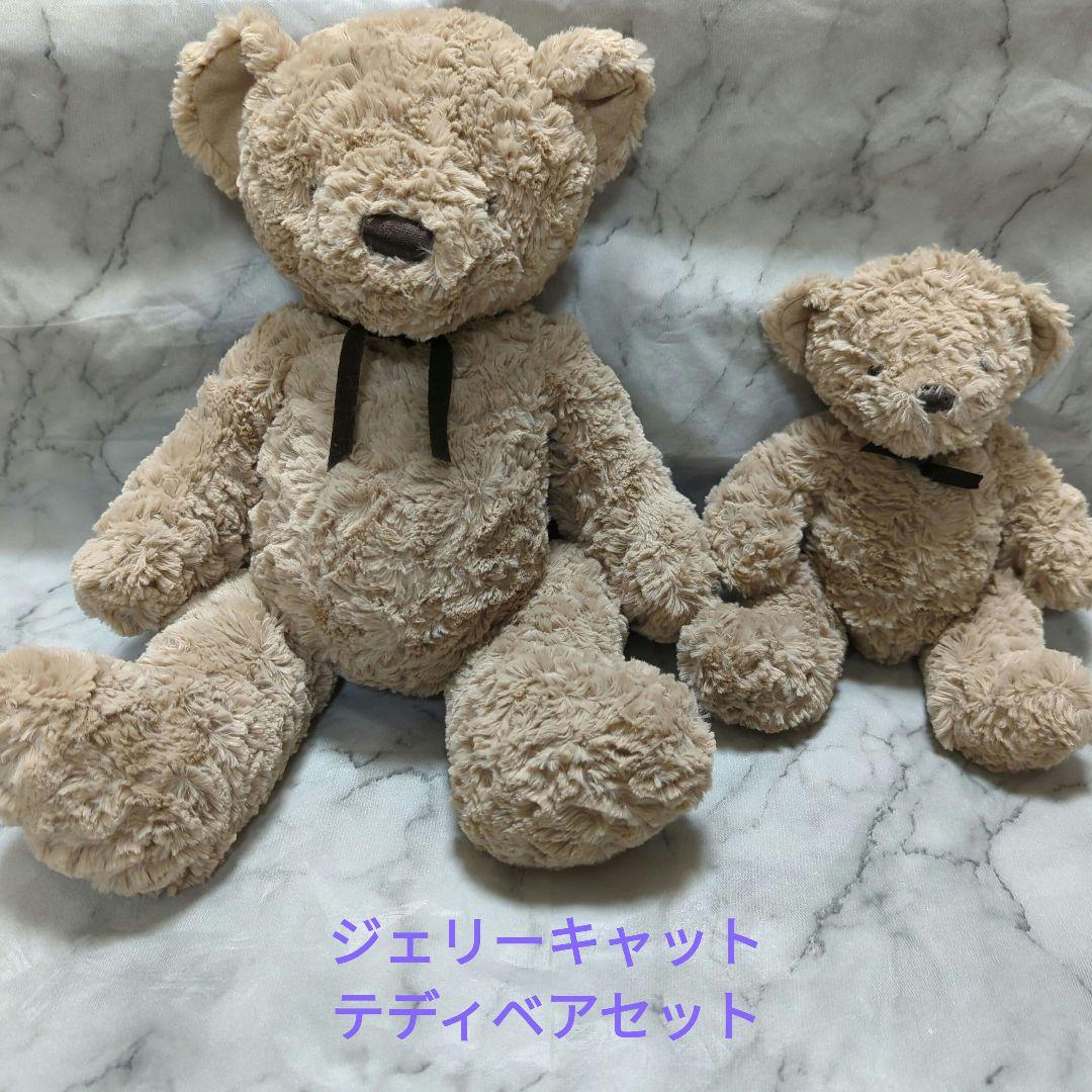 ジェリーキャット() テディベア セット くま ぬいぐるみ 美品 ジェリーキャット くま ぬいぐるみ テディベア Jellycat Mサイズ