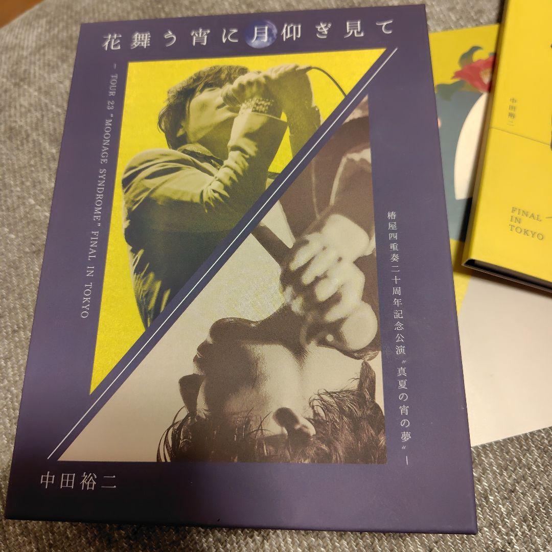 中田裕二/花舞う宵に月仰ぎ見て　3Blu-ray＋2CD＋ブックレット］ 中田裕二