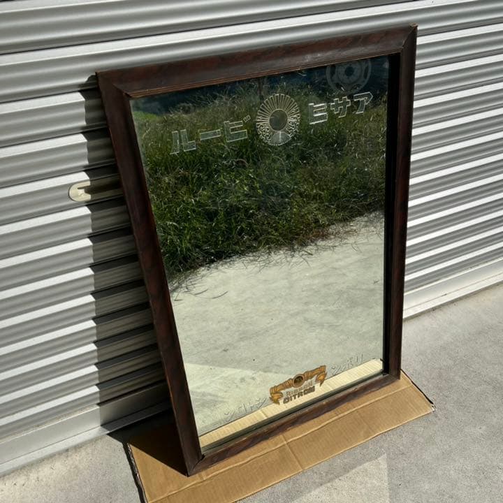 戦前 希少品】アサヒビール リボンシトロン 鏡 木枠ミラー 昭和レトロ