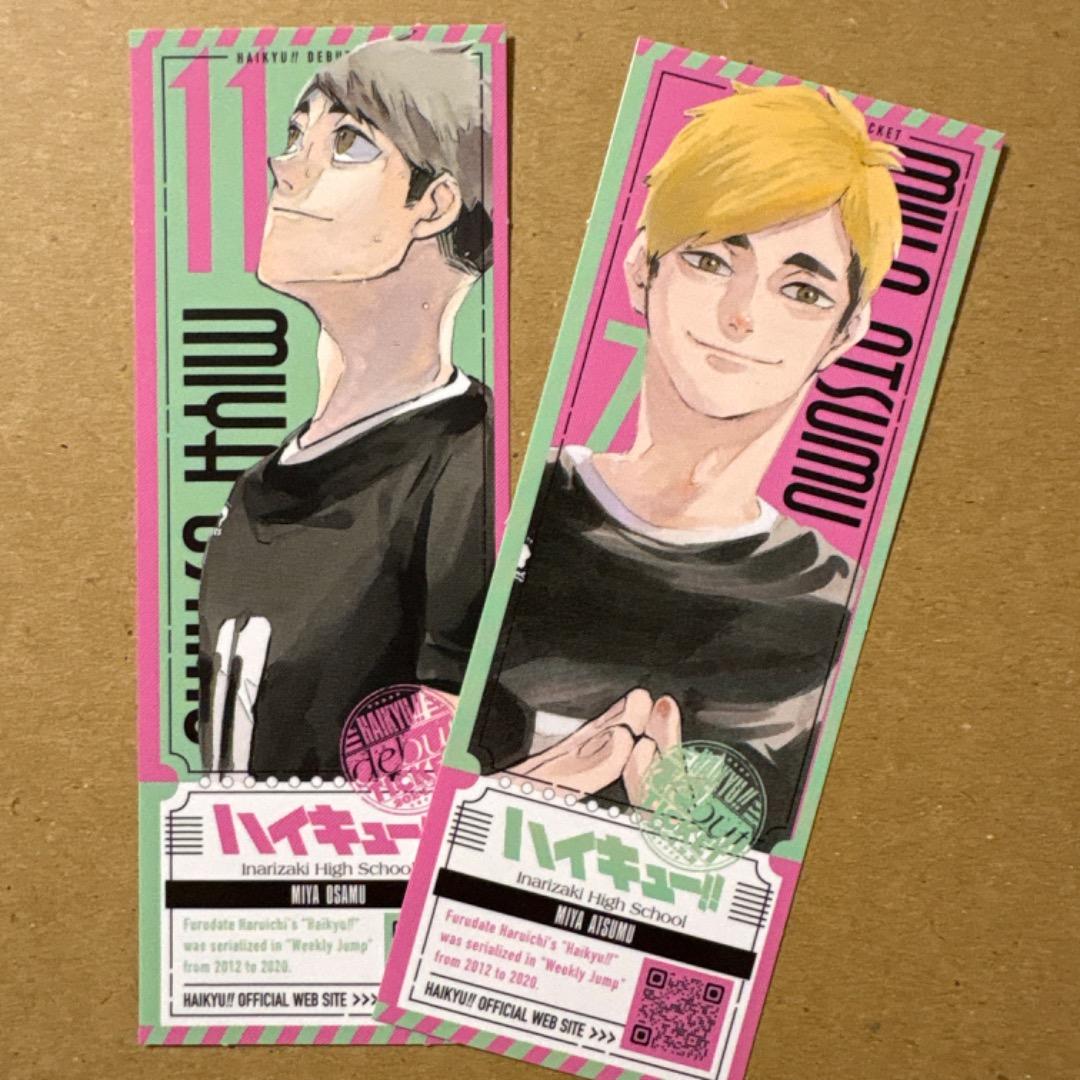 最強ジャンプ付録 ハイキュー展 フェア 特典 モバイルステッカー 宮侑
