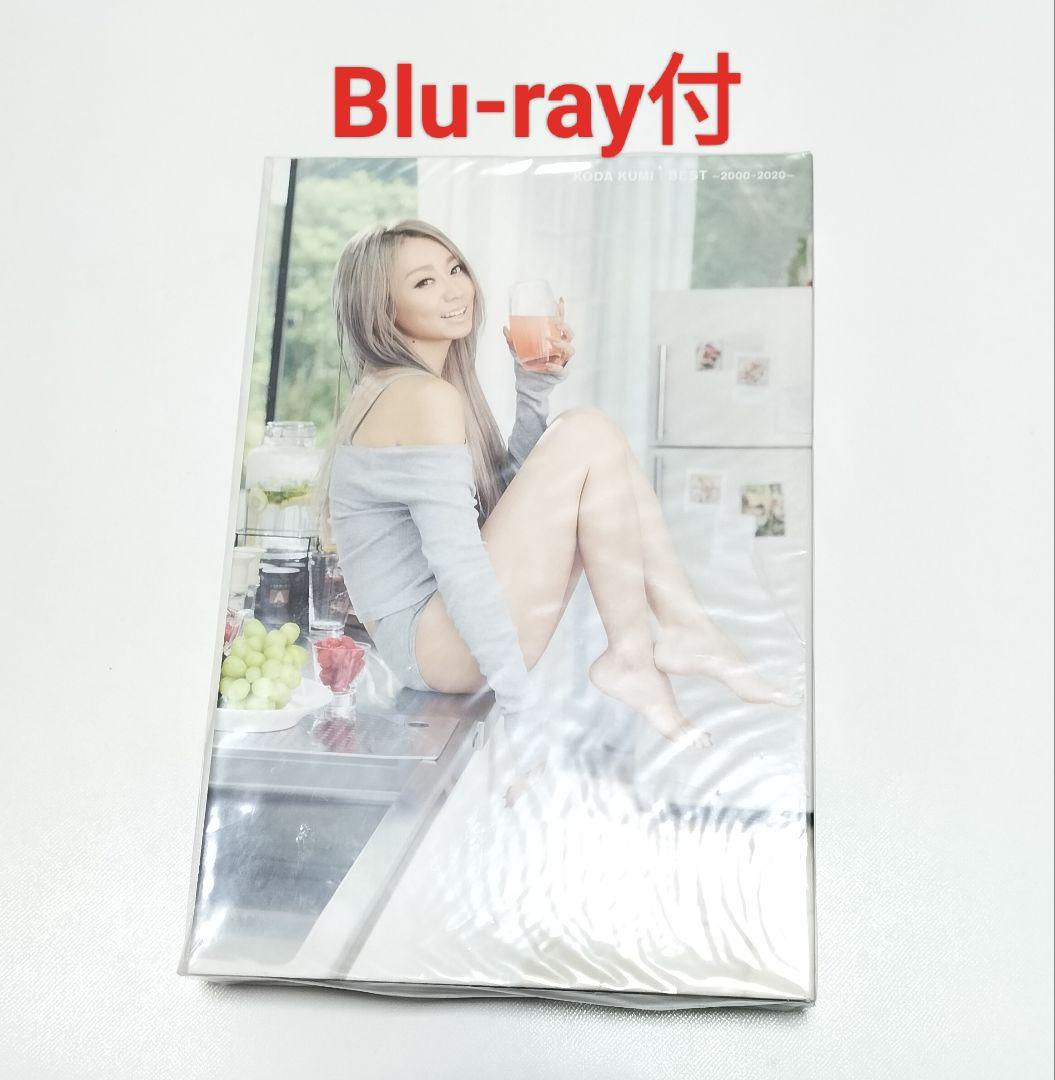 倖田來未 BEST 2000-2020 FC限定盤　Blu-ray付　中古 倖田來未 BEST 2000-2020 FC限定盤 Blu-ray付 中古 - メルカリ