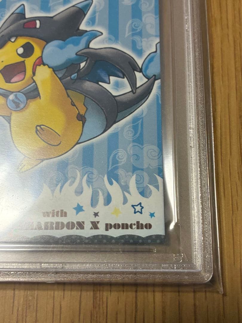 PSA10☆ポンチョを着たピカチュウ☆名刺カード メガリザードンの通販は