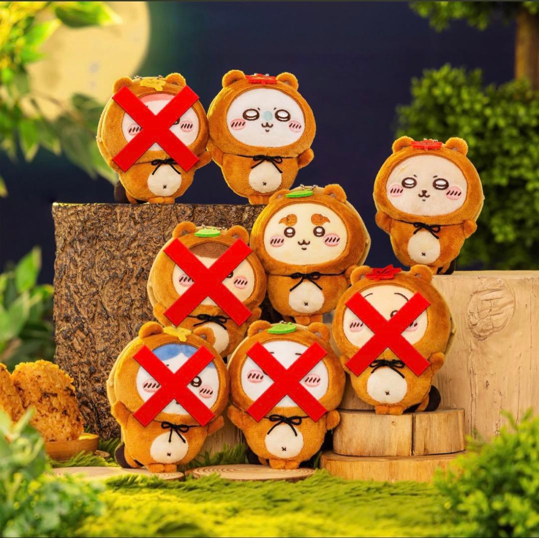 ちいかわ 一番くじ たぬきだもん - メルカリ