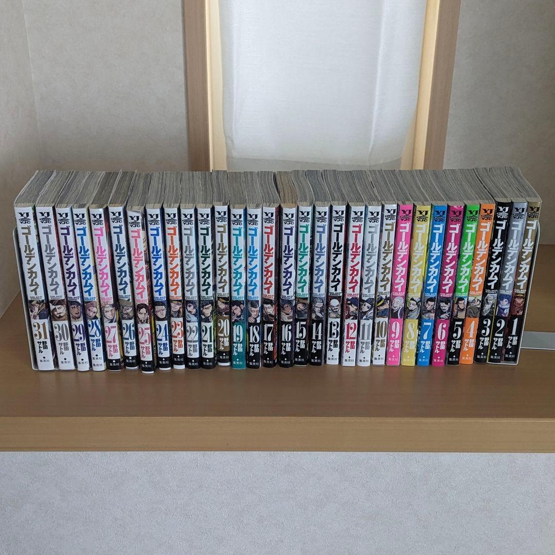 ゴールデンカムイ 31初版全巻