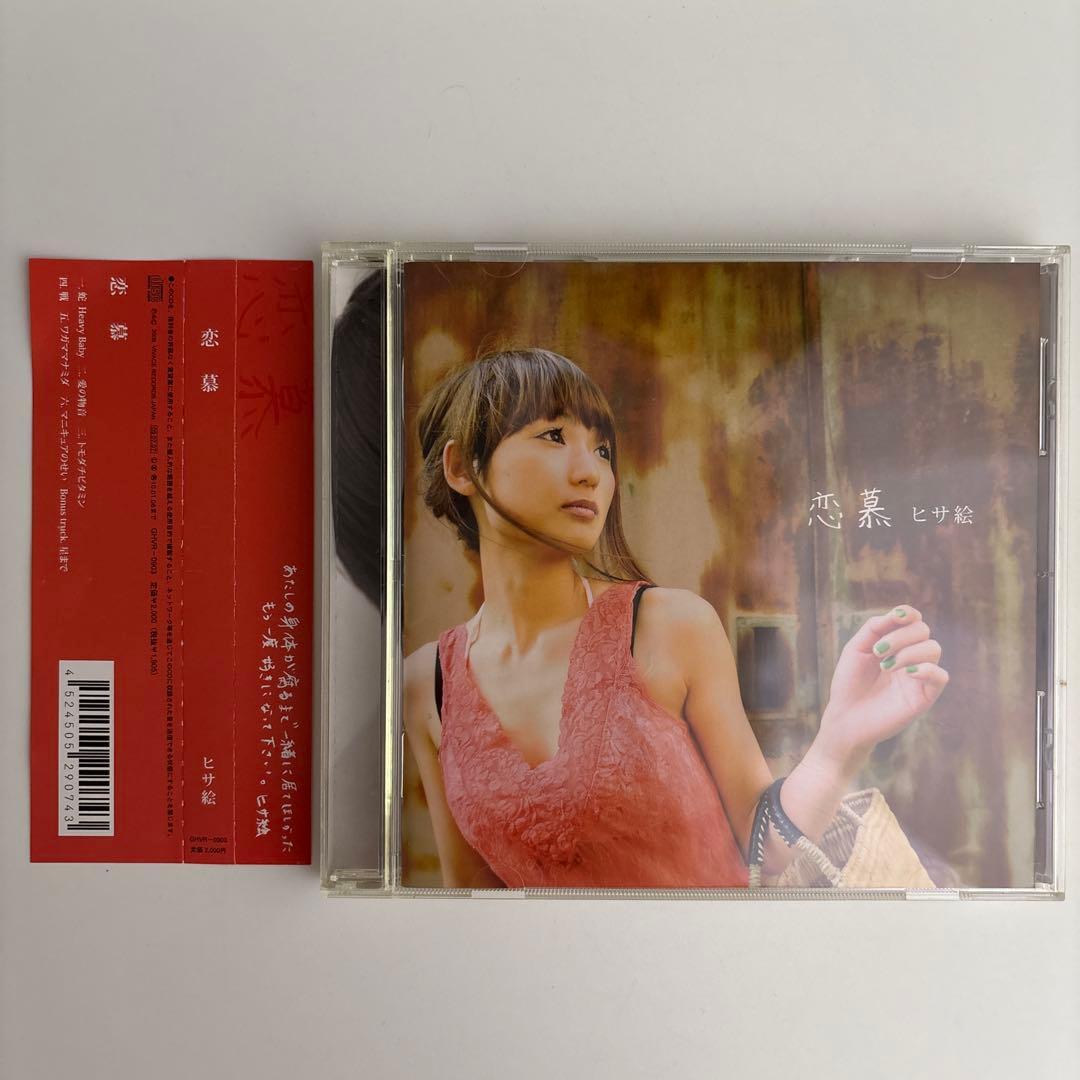 恋慕 EMU Australia（エミュ オーストラリア） ショートムートンブーツ