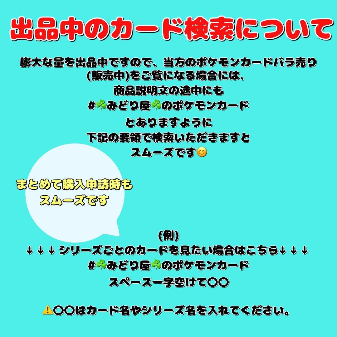 yamahi様 リクエスト 7点 まとめ商品 - メルカリ