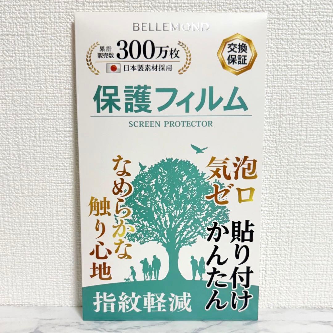 たまごっちユニ プリズムホワイト Tamagotchi Uni 保護フィルム付き