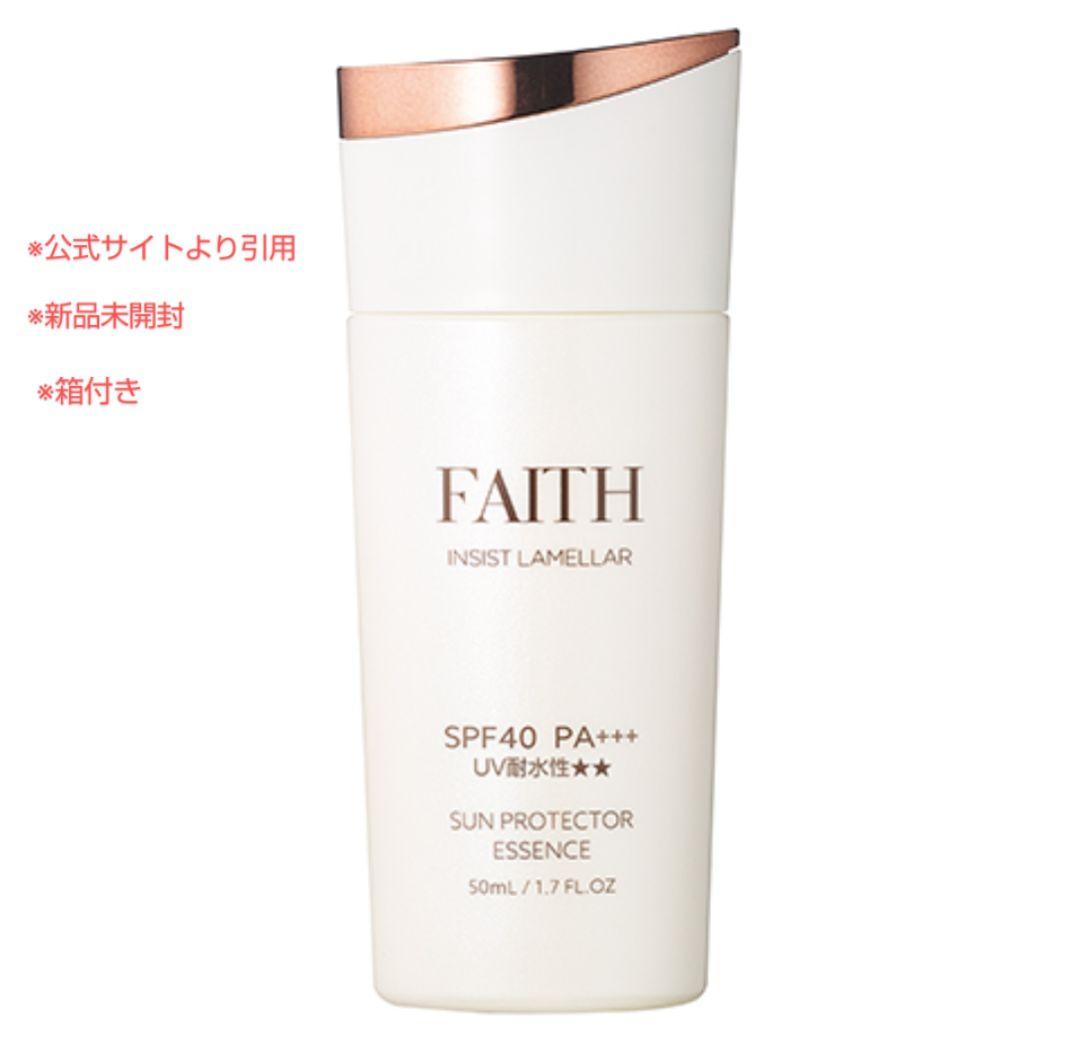 ※うらら【まとめ値引きあり】フェース サンプロテクターセット 楽天市場】フェース インシスト ラメラ サンプロテクターエッセンス N