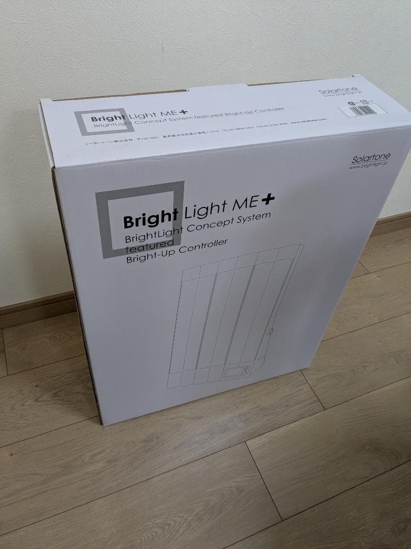 Bright Light ME+ ブライトライトme 光療法