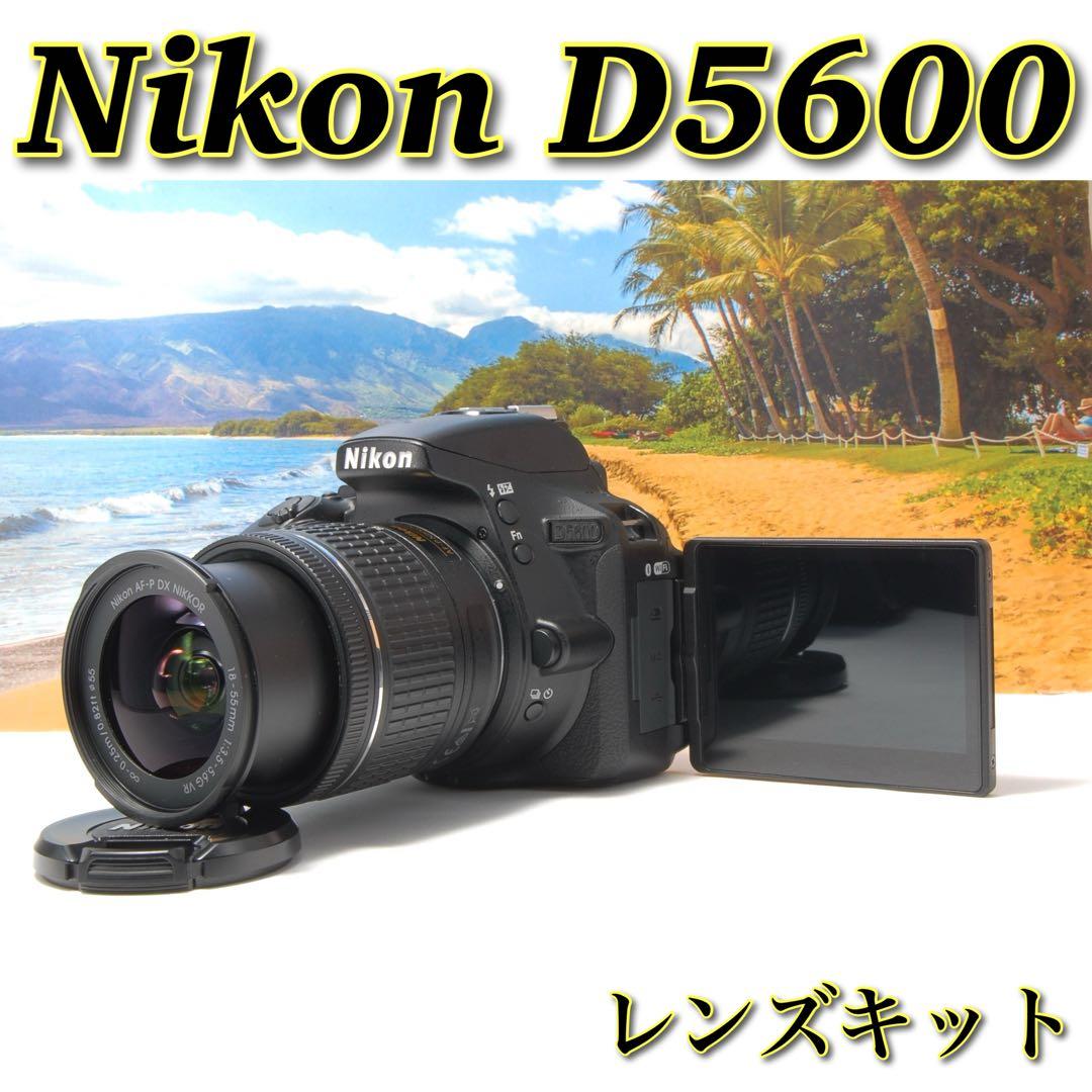 タッチ操作＆Wi-Fi✨Nikon D5600 レンズキット 一眼レフ入門に◎ D5000 ニコン デジタル一眼 Nikon D5600 ダブルズーム Wi-Fi