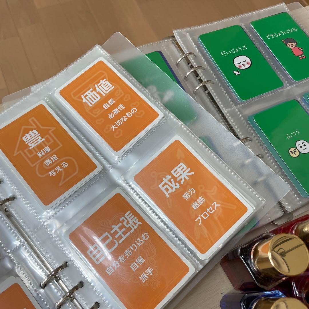 Tcカラーセラピー カラーボトルカードセット - メルカリ