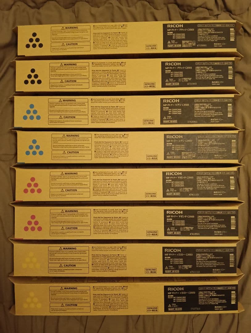 未使用リコーコピートナーMPC3503各色2本セット 未使用リコーコピートナーMPC3503各色2本セット 未使用リコーコピー