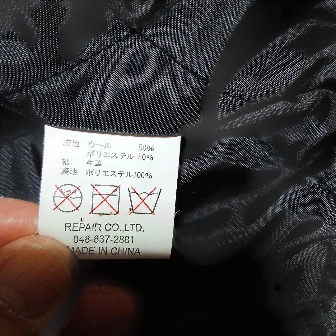 ブランドコラボウール混本革牛袖スタジャン黒ベージュボーンスカル