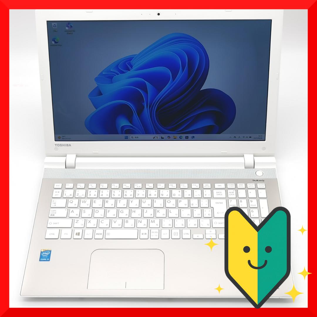 ✅️初心者OK！Windows11/Office/AI搭載ノートパソコン H19