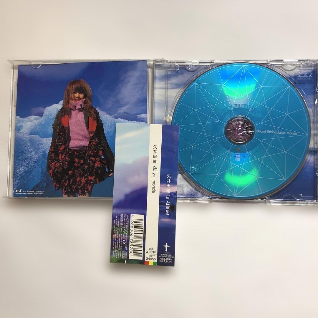 矢井田瞳 CD4枚セット - メルカリ