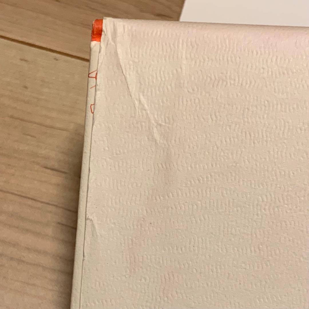 初版帯付 筒井康隆 満腹亭へようこそ アナーキーなレストラン 漫画 秋