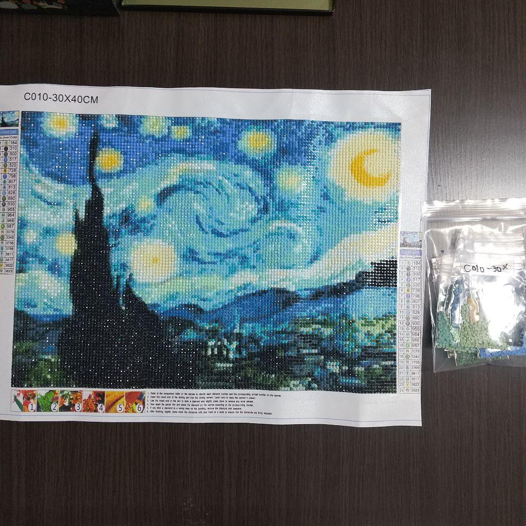 値下げ…ダイヤモンドアート完成品 ゴッホ星月夜 - メルカリ