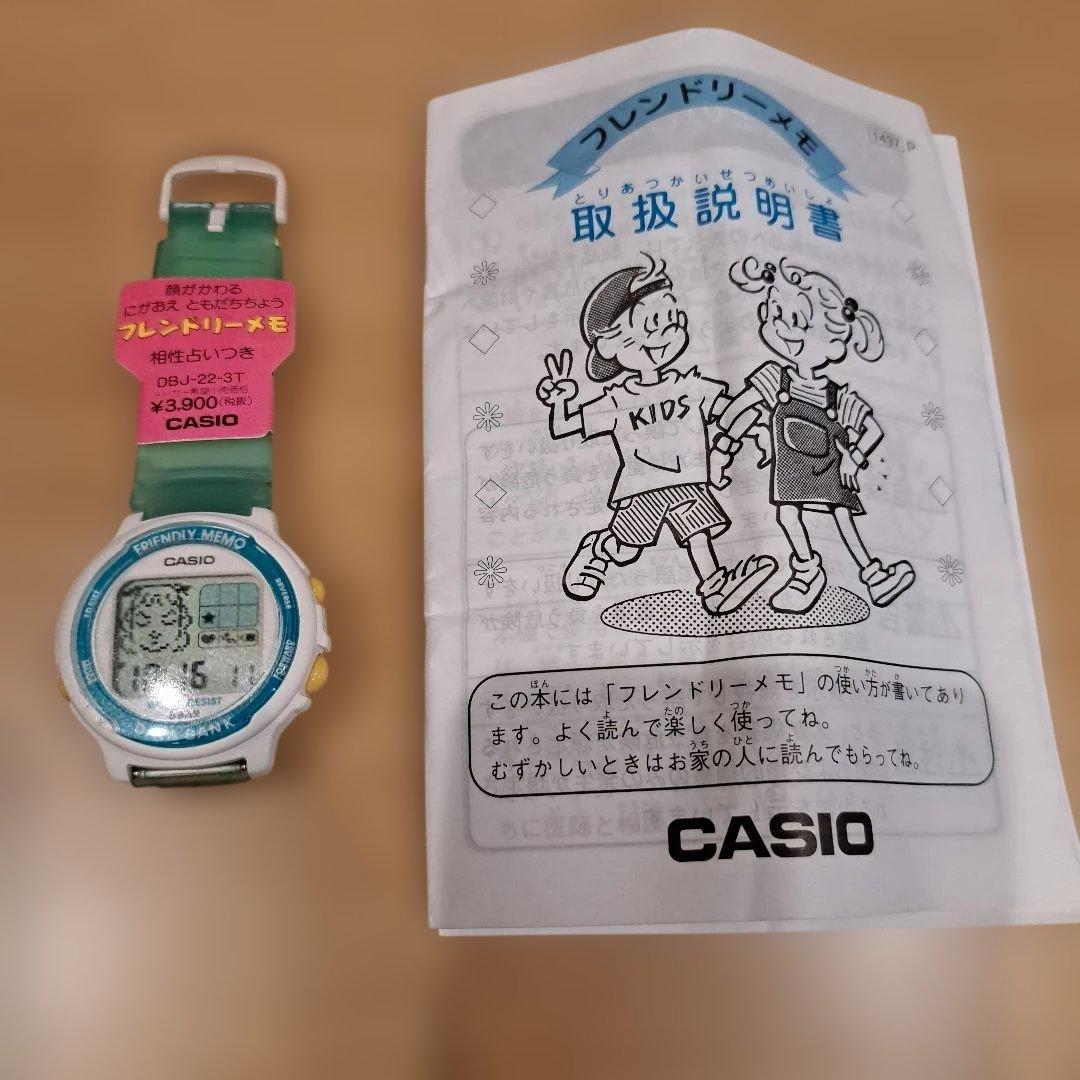 激レア CASIO DBJ-22-3Tデータバンクフレンドリーメモ ヴィンテージ