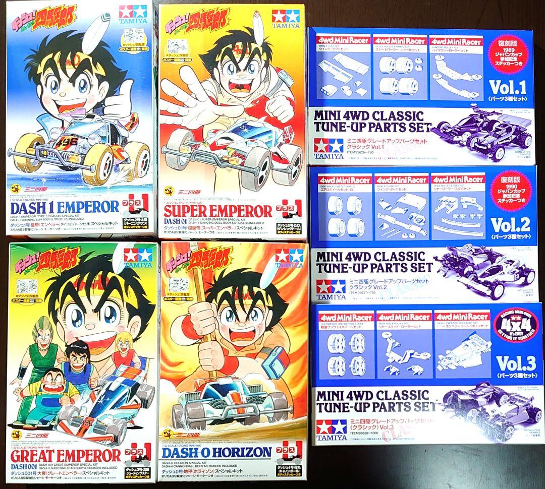 ミニ四駆【M649】スペシャルキット4種&グレードアップパーツセットクラシック 71zOBAFi2sL._AC_UL210_SR210,