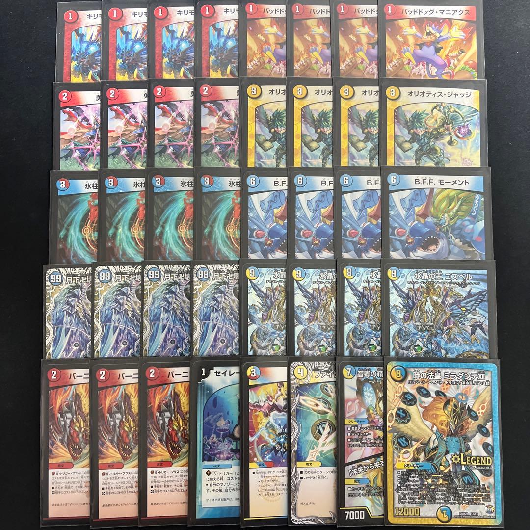 CS優勝構築 ラッカゴスペル デッキ - メルカリ