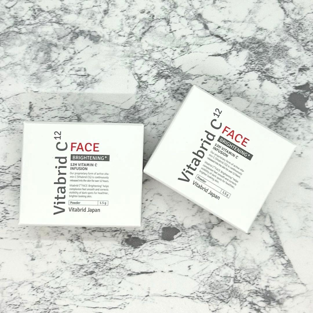 ビタブリッドC フェイス ブライトニング プラス サンプル ビタブリッド