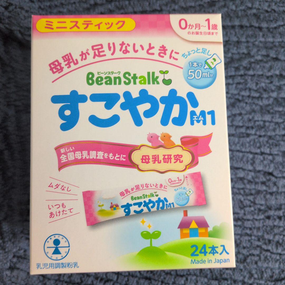 BeanStalk すこやか M1 ミニスティック 24本入り - メルカリ