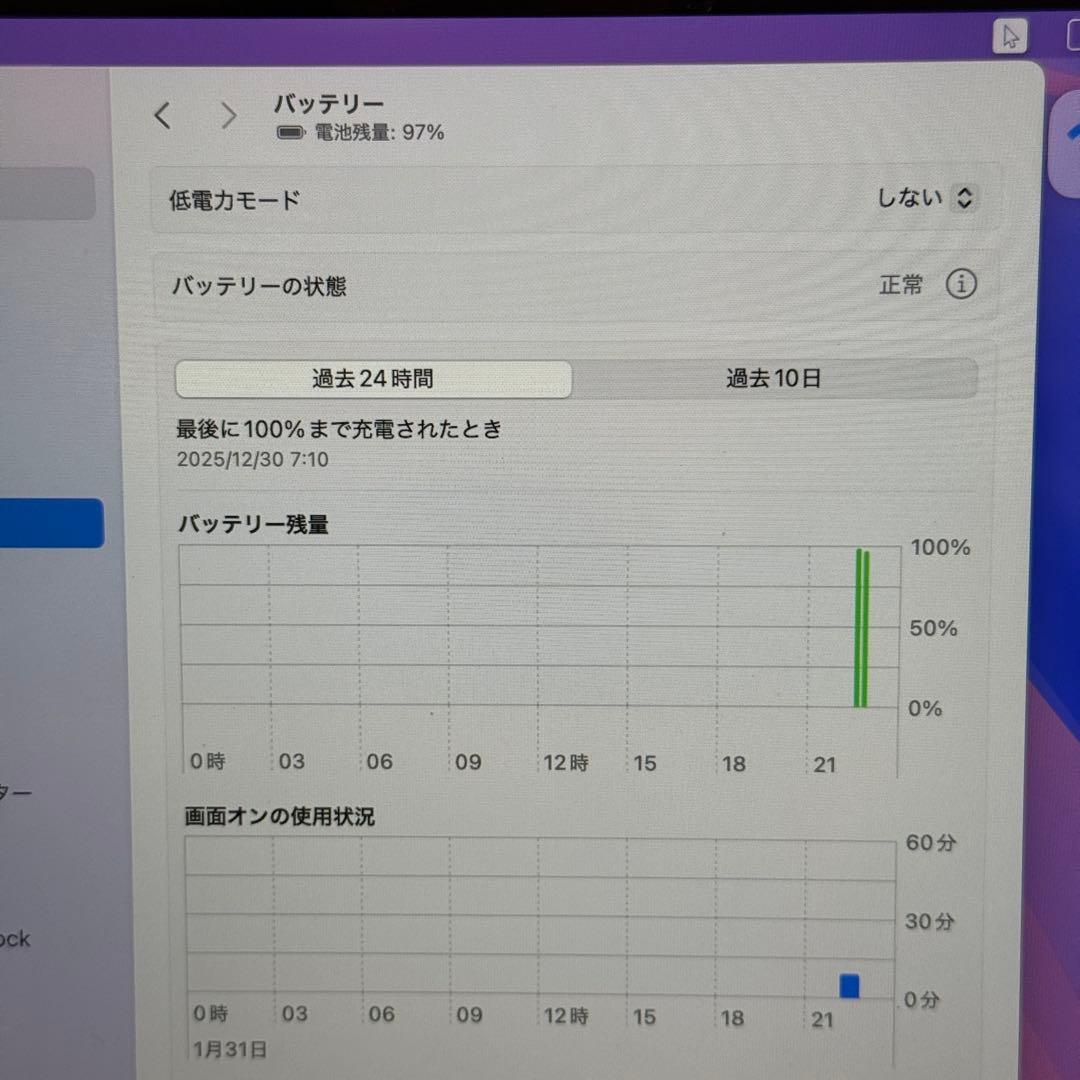 MacBookPro 2020 1TB Magic Mouse バッテリー交換済 - メルカリ