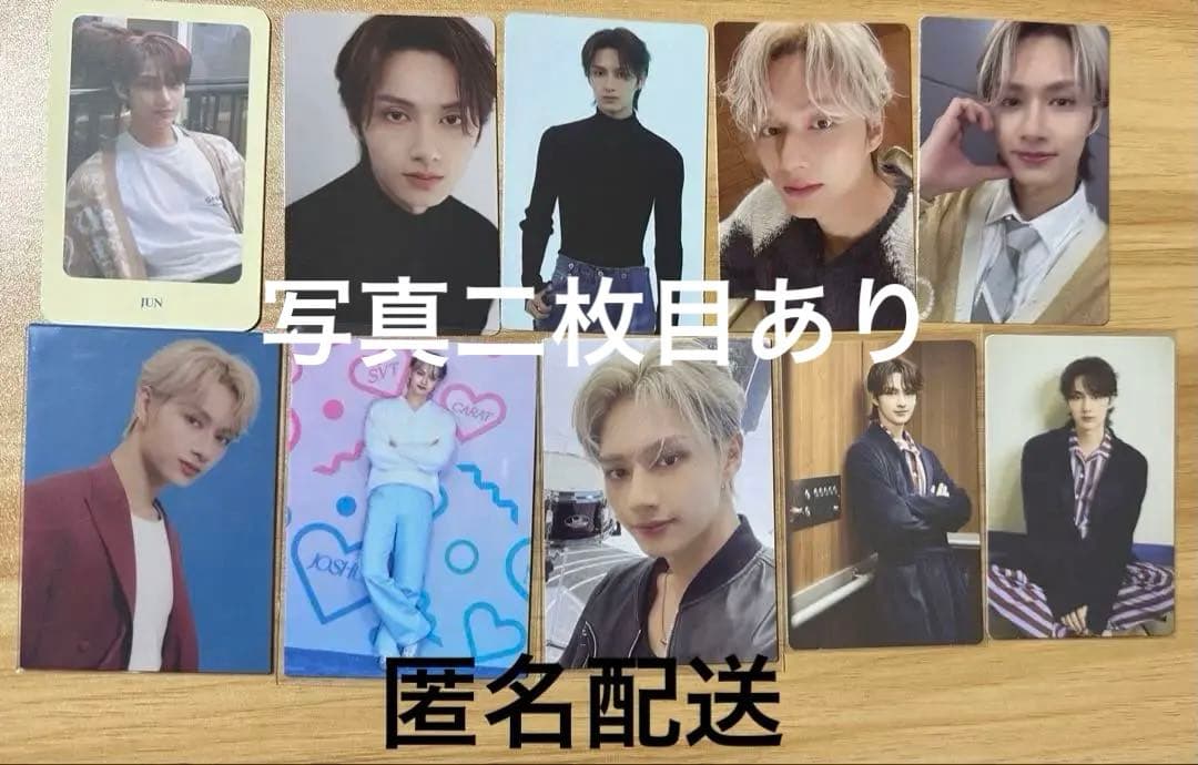 SEVENTEEN セブチ ジュン トレカ まとめ売り - メルカリ