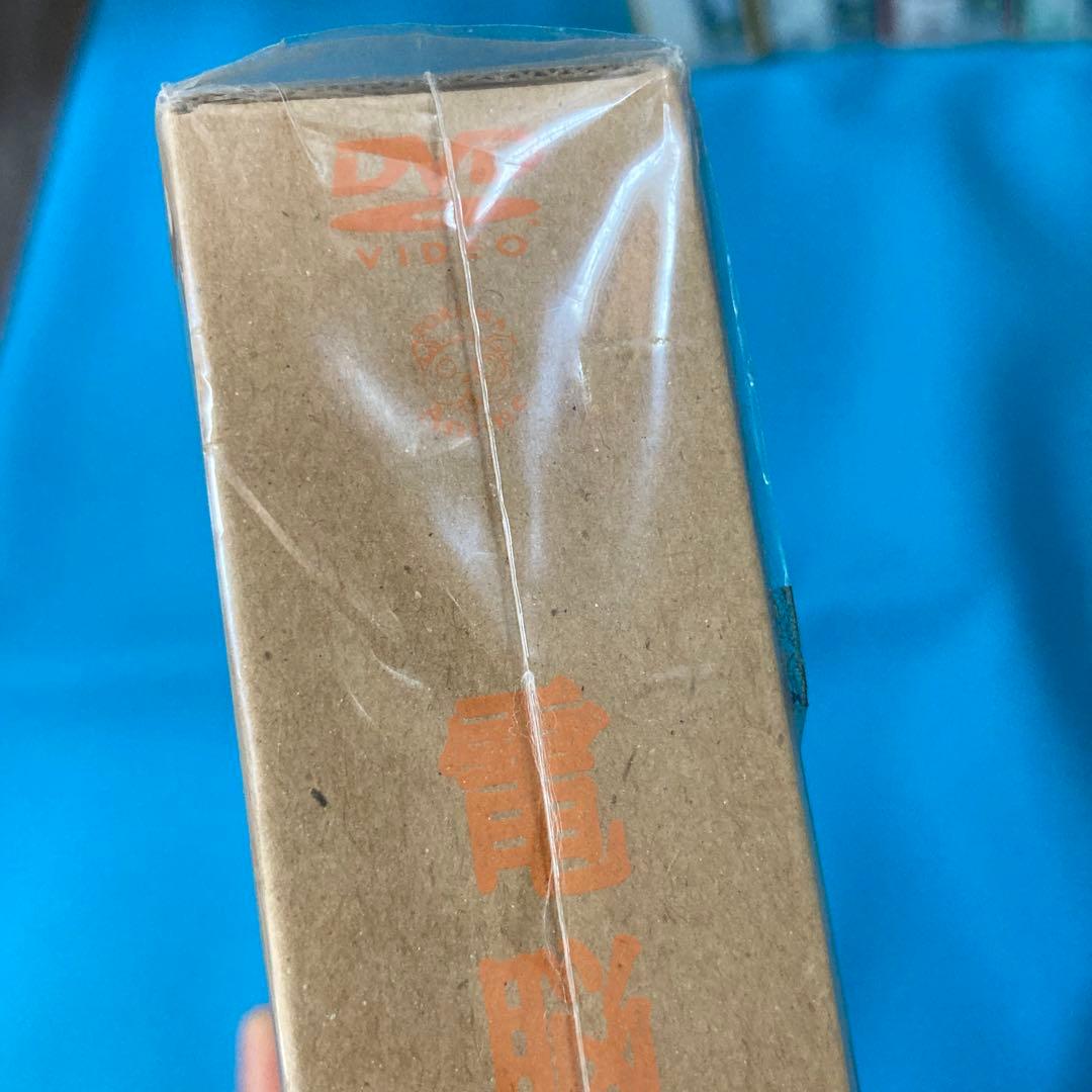 電脳コイル DVD 初回限定生産版 全9巻セット