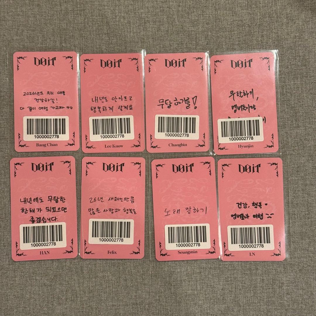 straykids スキズ DOIT FANS ヨントン トレカ コンプ 8種 - メルカリ